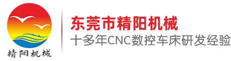 CNC數(shù)控車(chē)床廠家